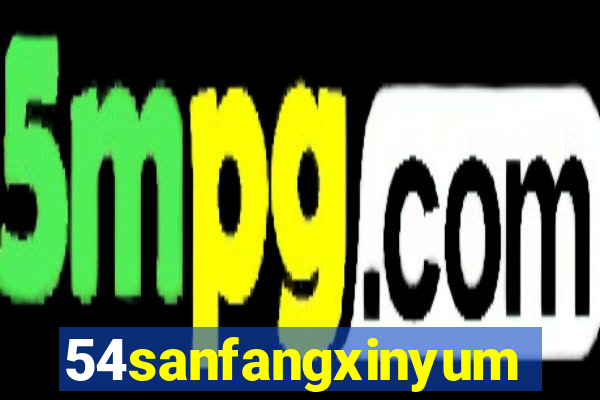 54sanfangxinyuming.com